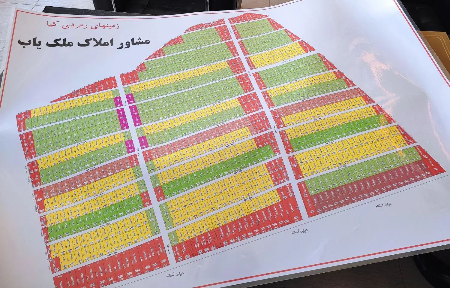 ۱۰۰۰متر زمین،سند۶دانگ،سهیلیه زعفرانیه زمردی‌کیا|فروش زمین و ملک کلنگی|کرج, عظیمیه|دیوار