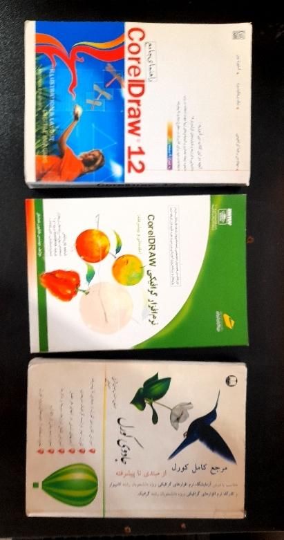 کتاب رمان و داستانی و آموزشی|کتاب و مجله ادبی|تهران, ستارخان|دیوار