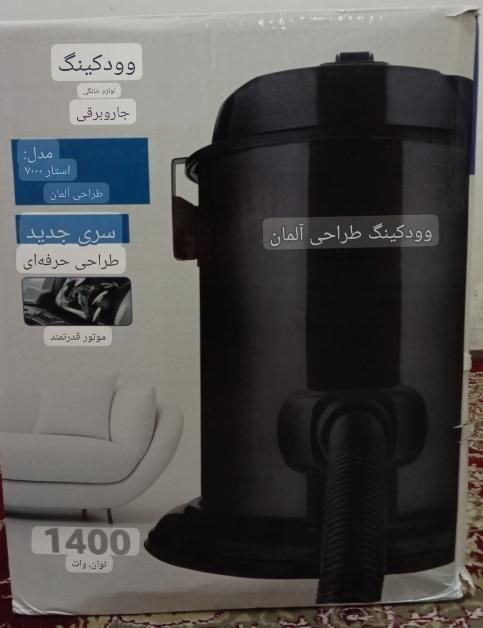 جارو برقی آکبند|جاروبرقی، جارو شارژی، بخارشو|رشت, نخودچر|دیوار