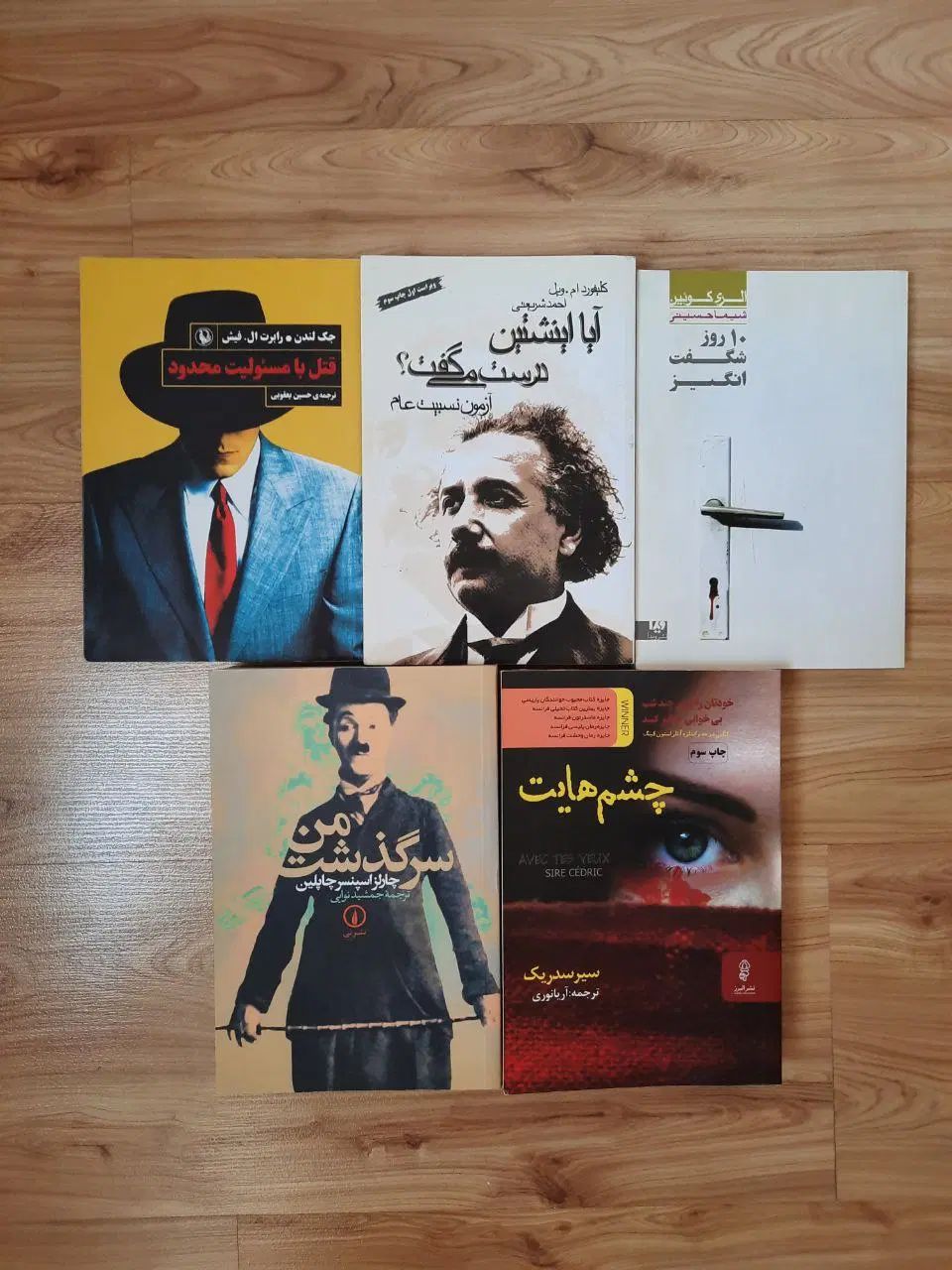 کتاب های رمان و متفرقه|کتاب و مجله ادبی|تهران, شهرک شهید باقری|دیوار