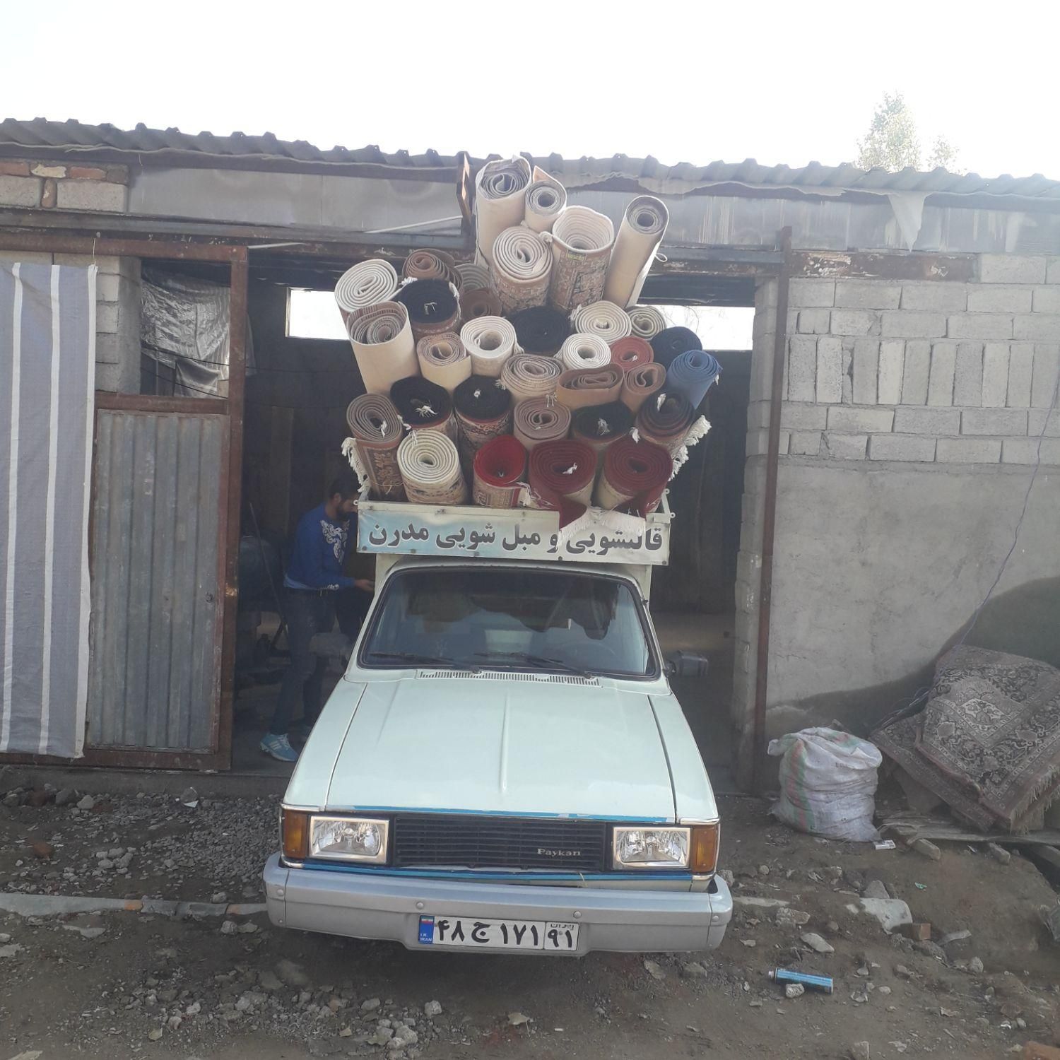 قالیشویی ومبل شویی مدرن وشهروند|خدمات نظافت|اردبیل, |دیوار