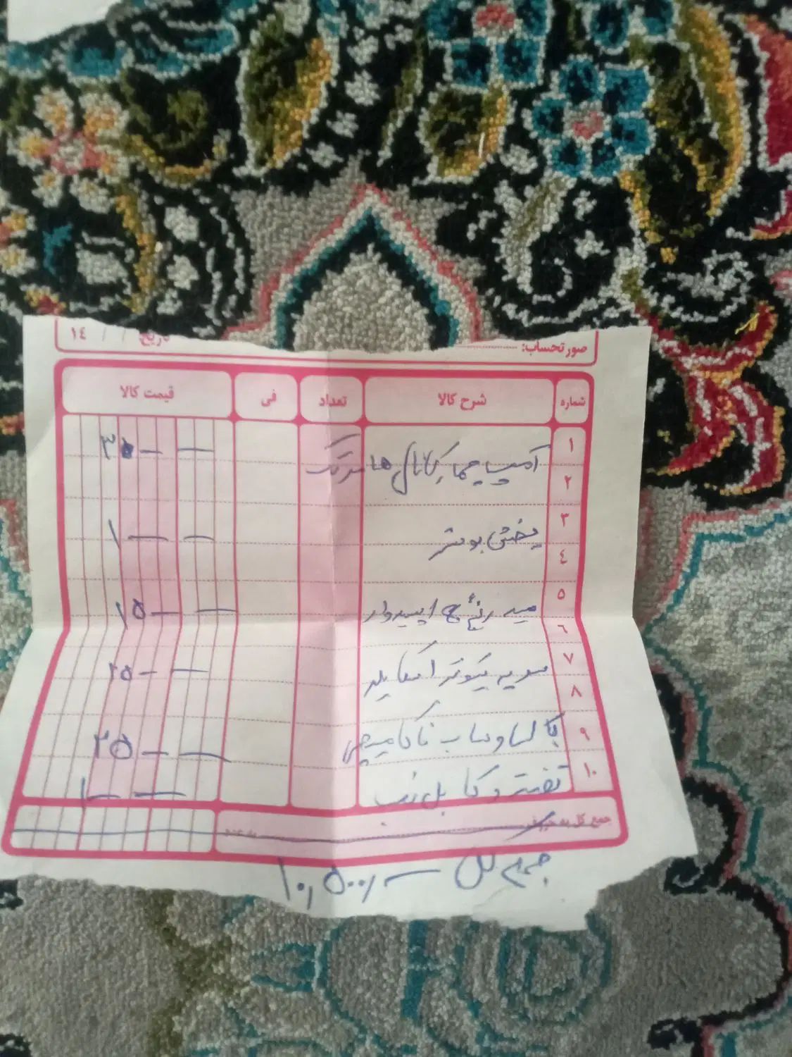 سیستم صدا خوب|سیستم صوتی خانگی|مشهد, اروند|دیوار