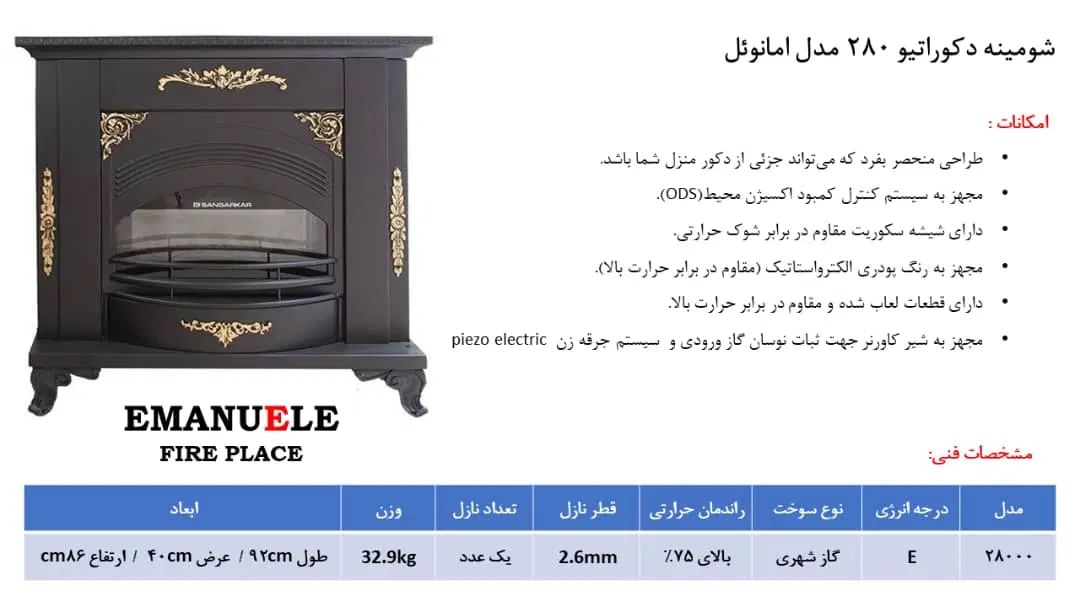 فروش ویژه چکی طرح فر بخاری و کولر|بخاری، هیتر، شومینه|مشهد, کوشش|دیوار