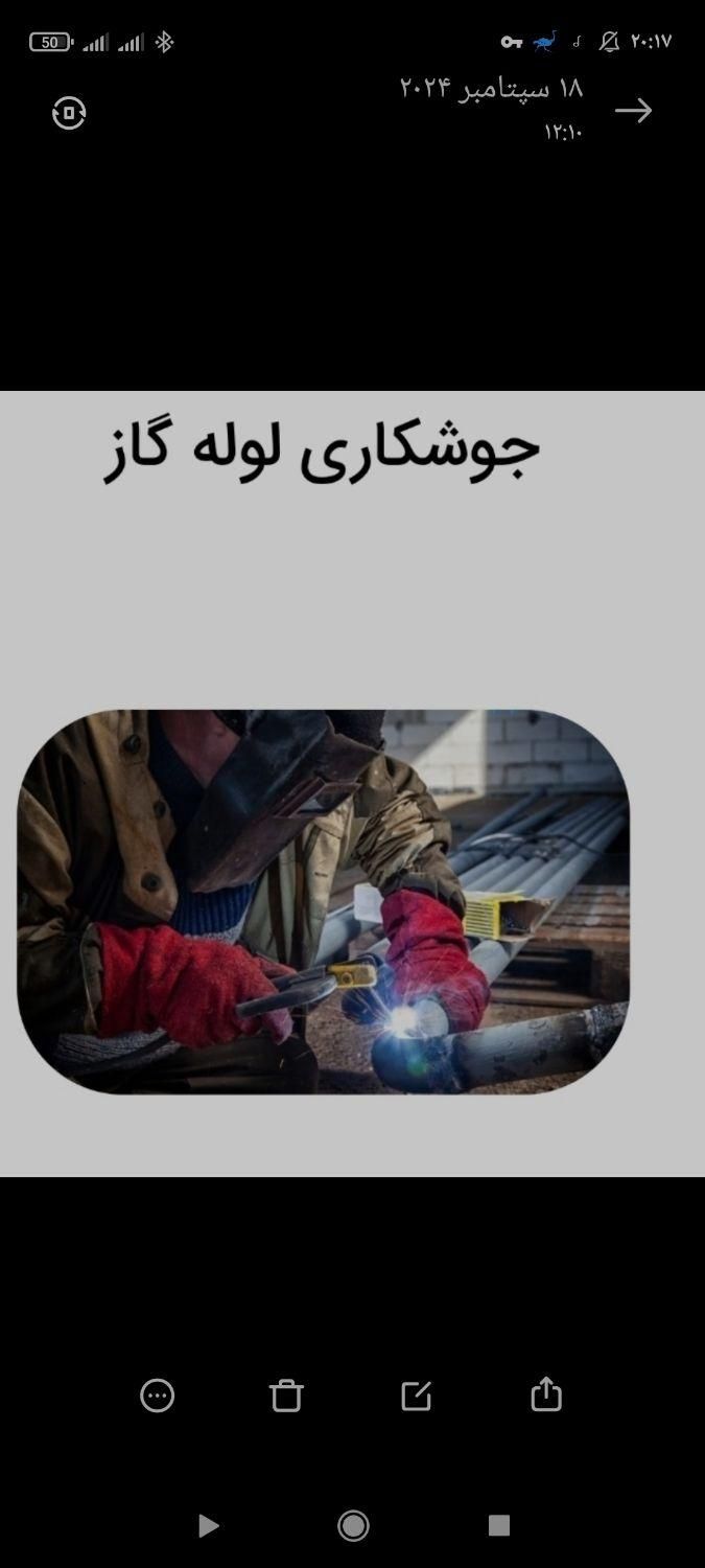 اجرای انواع لوله کشی گاز خانگی صنعتی و تجاری|خدمات پیشه و مهارت|کوهدشت, |دیوار