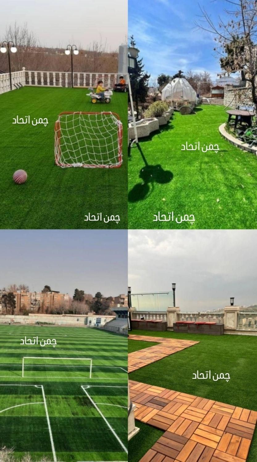 مجموعه تخصصی و انحصاری پخش چمن مصنوعی|مصالح و تجهیزات ساختمان|تبریز, |دیوار