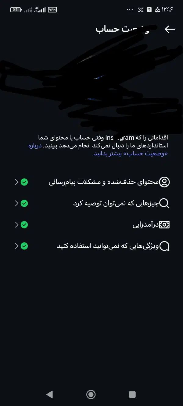 پیج60کایی واقعی اینستا|لوازم جانبی موبایل و تبلت|تهران, آسمان|دیوار