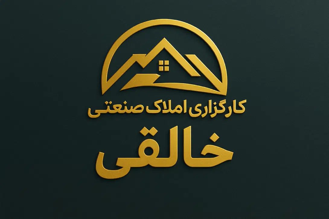 اجاره سالن ۳۵۰ متر ، جاده کلات گرجی ، کاظم آباد|اجارهٔ دفتر صنعتی، کشاورزی، تجاری|مشهد, گرجی علیا|دیوار
