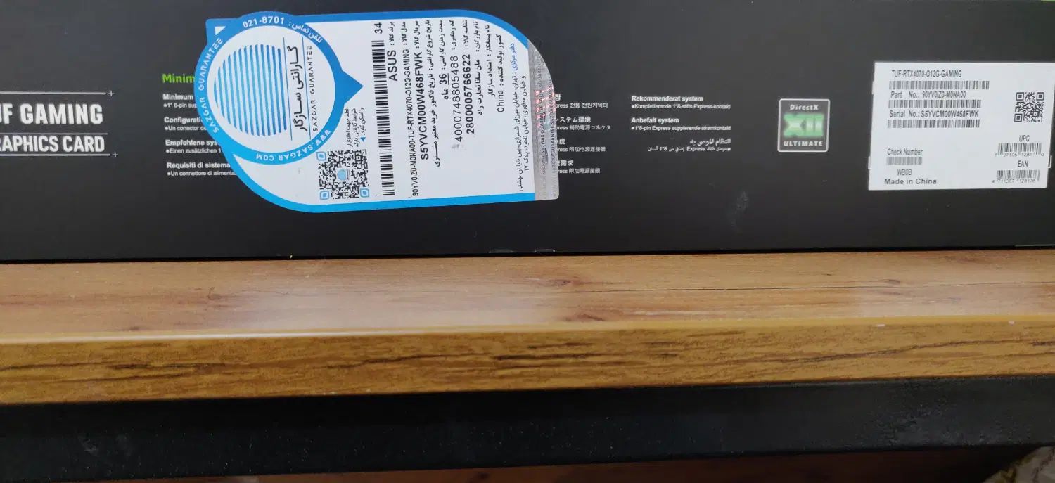 فروش کارت گرافیک RTX 4070 SUPER OC 12GB|قطعات و لوازم جانبی رایانه|تهران, شهران شمالی|دیوار