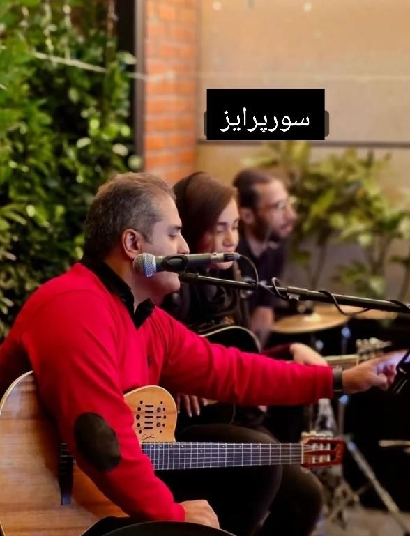 سورپرایز گروه موزیک خواننده نوازنده تولد سوپرایز|خدمات پذیرایی، مراسم|کرج, گوهردشت|دیوار
