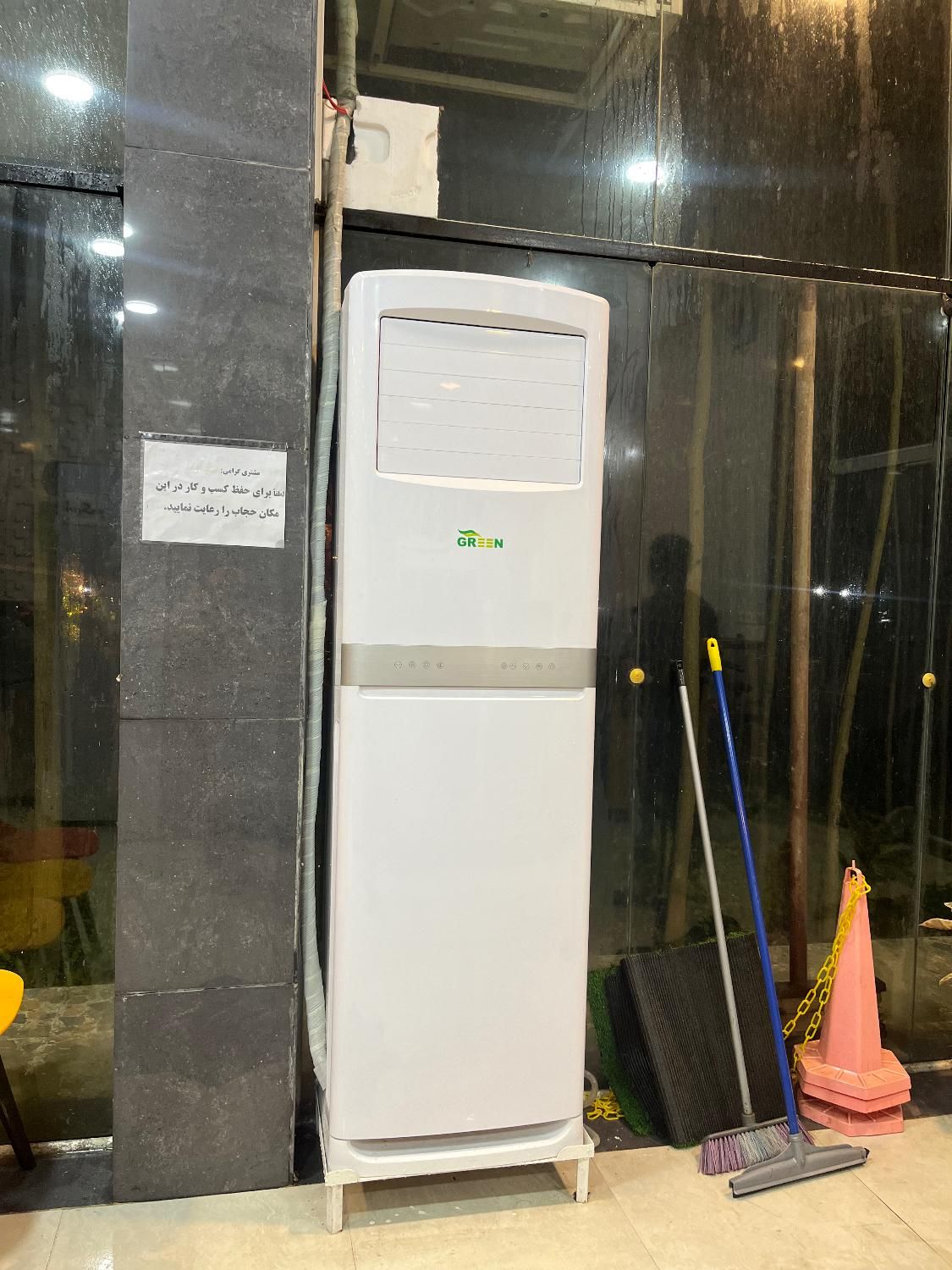 تجهیزات و راه اندازی آبمیوه بستنی|کافیشاپ و رستوران|رشت, گلسار|دیوار