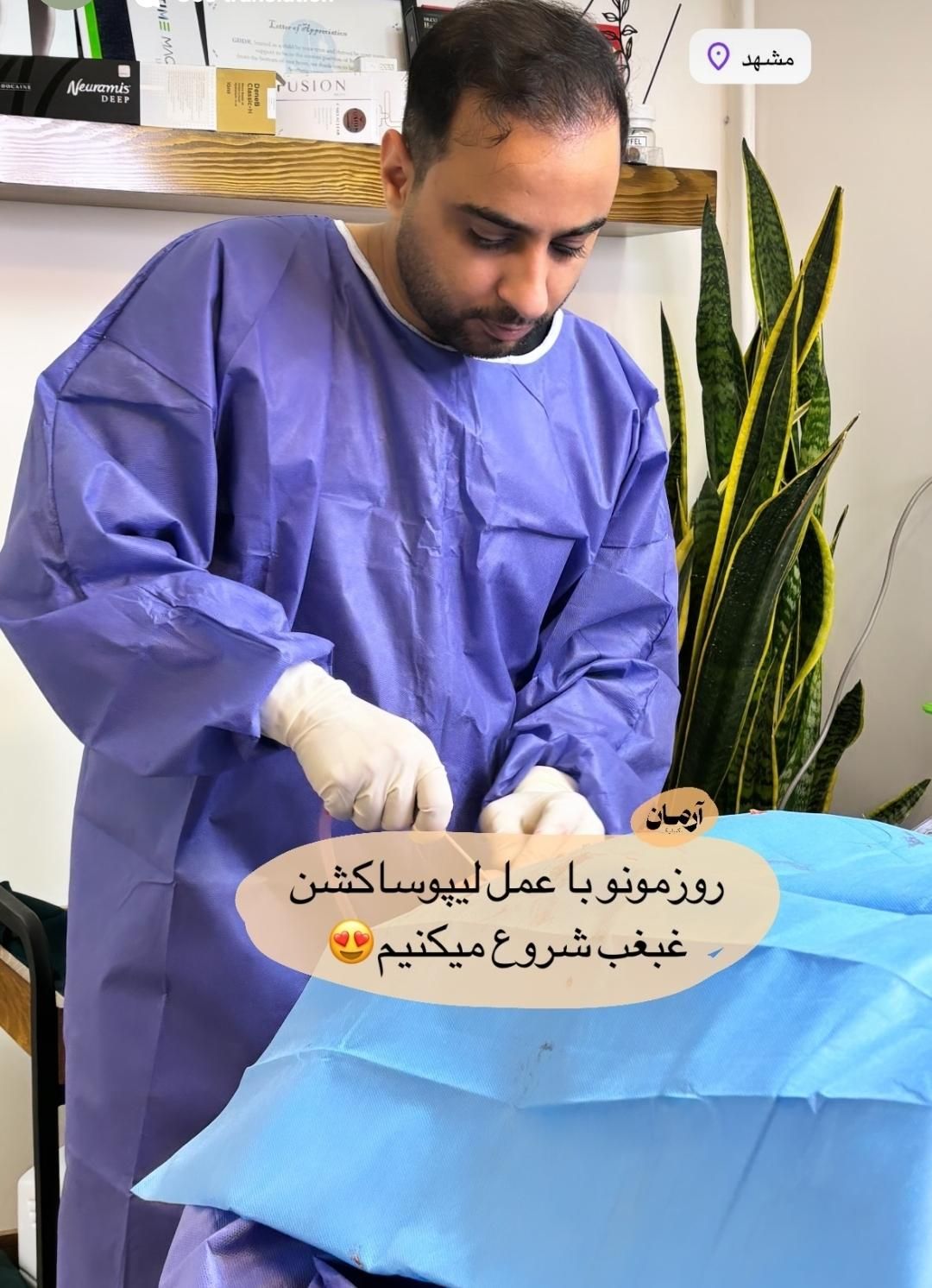 لیپو ساکشن غبغب و بوکال فت ( + شرایط )|خدمات آرایشگری و زیبایی|مشهد, گلبرگ شمالی|دیوار