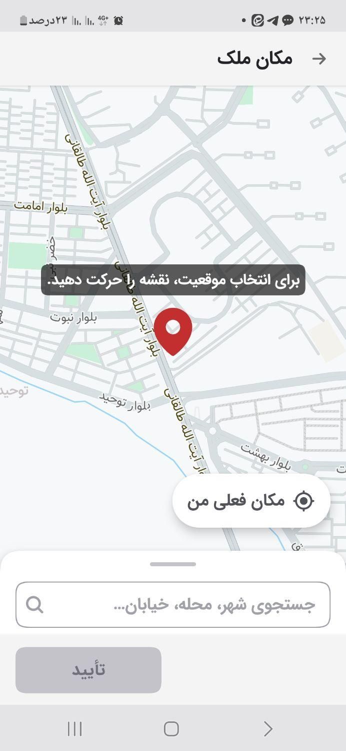 زمین خوشجا در برم پلاک چهارم از بلوار طالقانی|فروش زمین و ملک کلنگی|شاهین‌شهر, شهرک سایت|دیوار