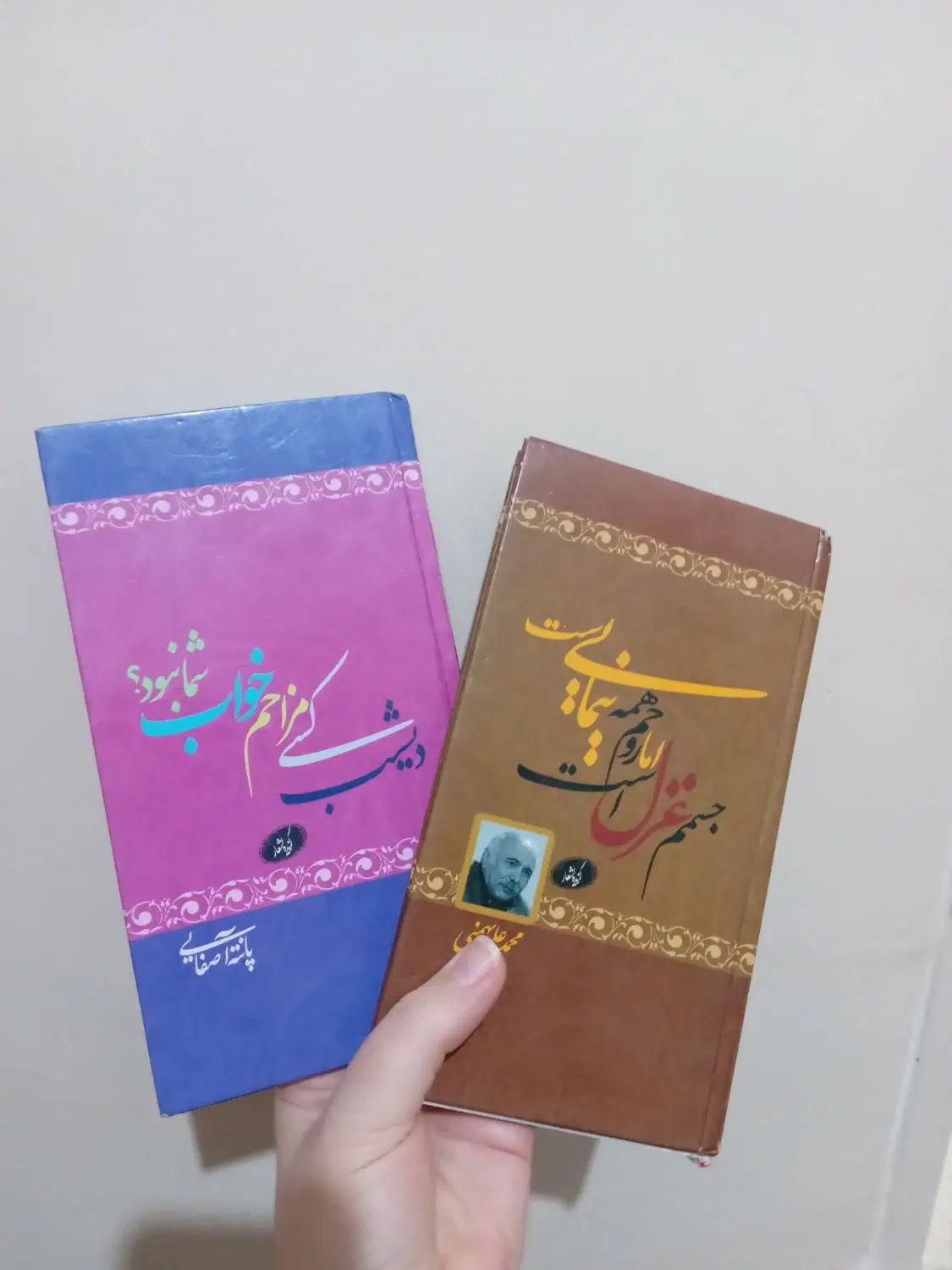 کتاب شعر|کتاب و مجله ادبی|تهران, جوادیه تهرانپارس|دیوار