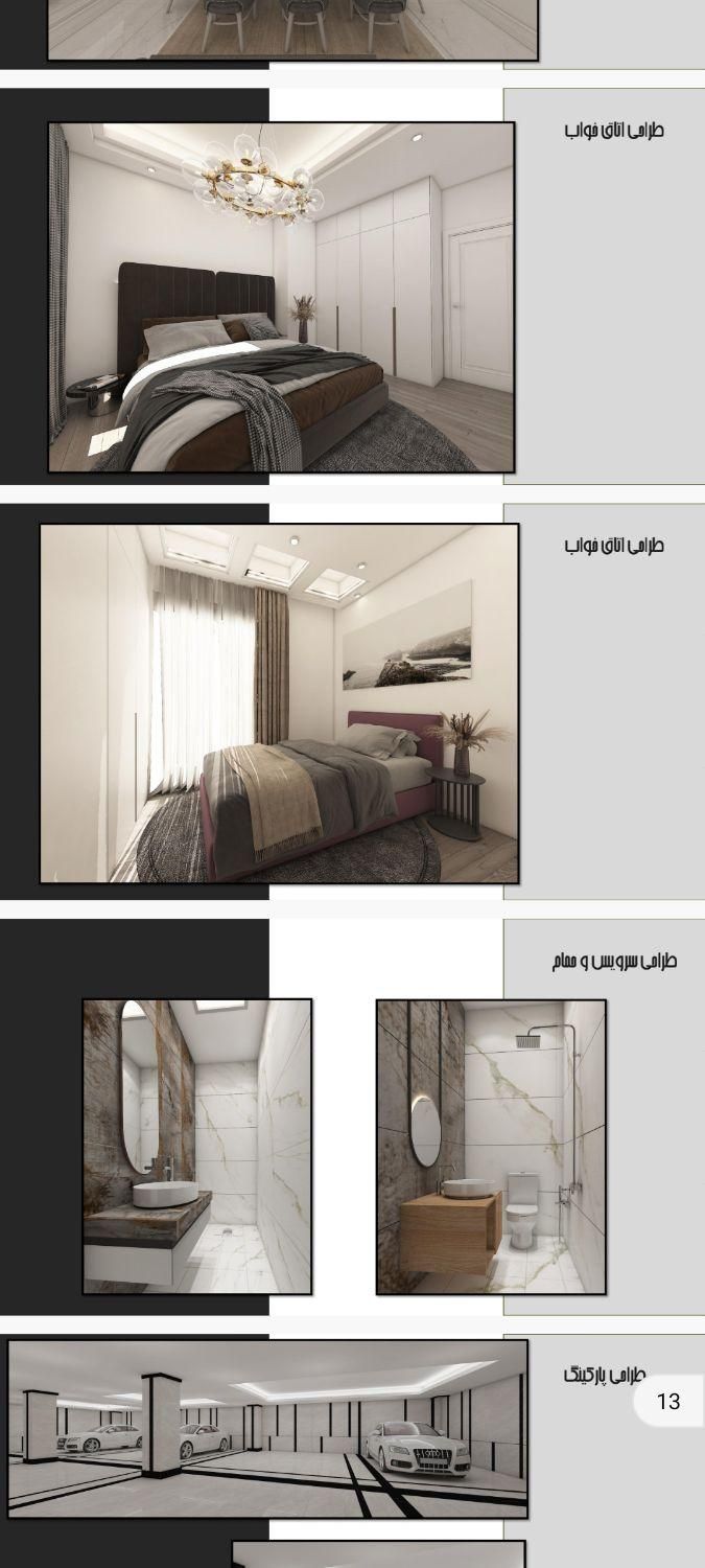 پیش فروش آپارتمان ۱۱۰ و ۱۲۰ متری برند/امامت رودهن|پیش‌فروش املاک|رودهن, |دیوار