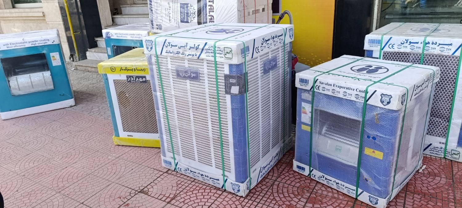 کولر آبی  اقساطی|کولر آبی|ایلام, |دیوار