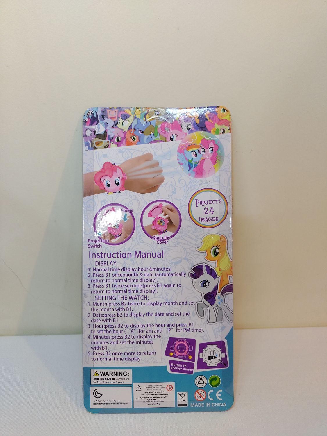 اسباب بازی ساعت دیجیتال پروژکتوری ۲۴اسلاید|اسباببازی|تهران, گمرک|دیوار