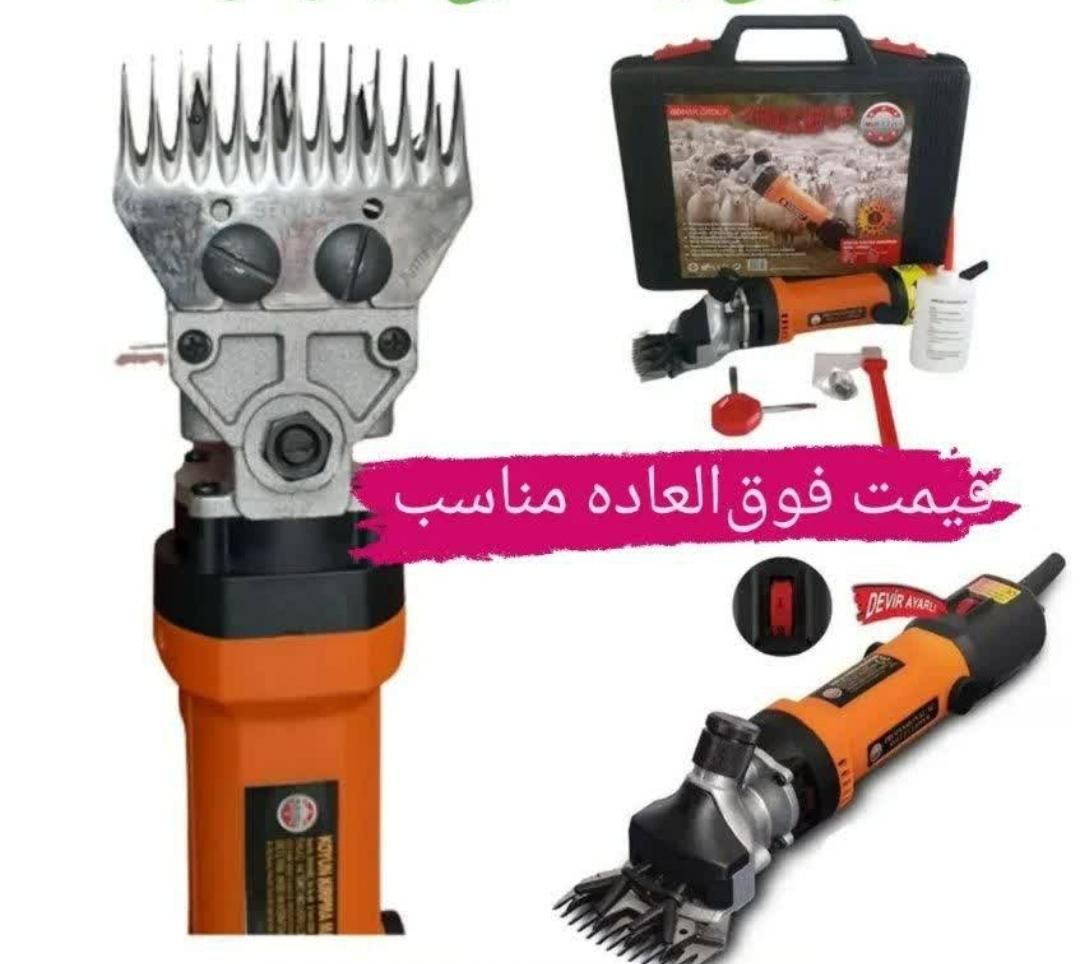 فروش دست اول پشم چین های روسی، مرسل ترکیه و چینی|ابزارآلات|اصفهان, باغ فردوس|دیوار