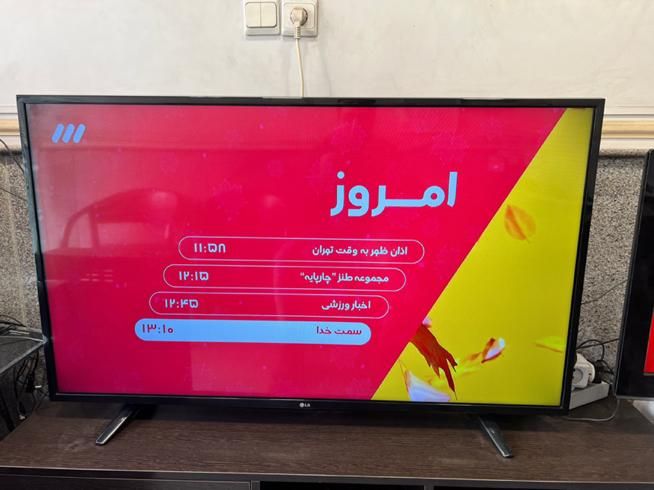 تلویزیون ۴۹ اینچ LED LG|تلویزیون و پروژکتور|تهران, نارمک جنوبی|دیوار