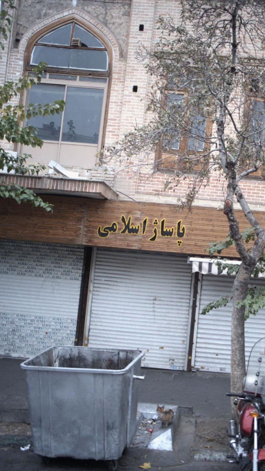 اجازه مغازه پاساژ اسلامی|اجارهٔ مغازه و غرفه|تهران, فردوسی|دیوار