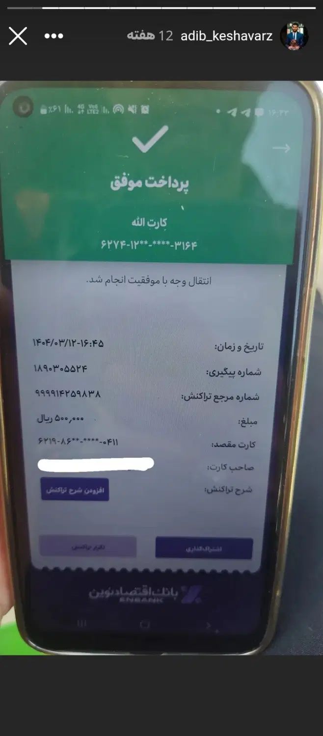هدیه ثبت نام ۲۰۰هزار تومانی آنی در چند سایت|کارت هدیه و تخفیف|تهران, آجودانیه|دیوار