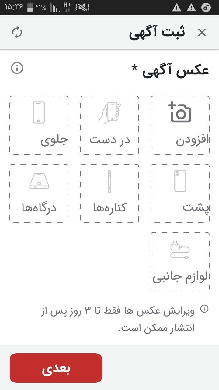 سامسونگ Galaxy Alpha با حافظهٔ ۳۲ گیگابایت|موبایل|مشکین‌دشت, |دیوار