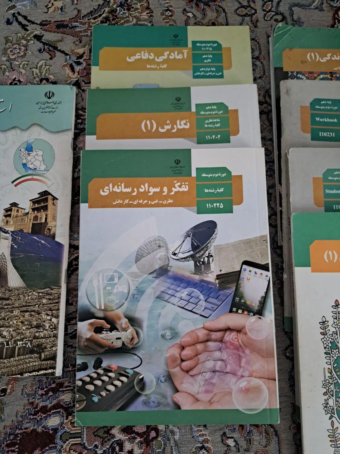 کتاب های پایه دهم انسانی|کتاب و مجله آموزشی|تهران, شهرک گلها (تهرانسر)|دیوار