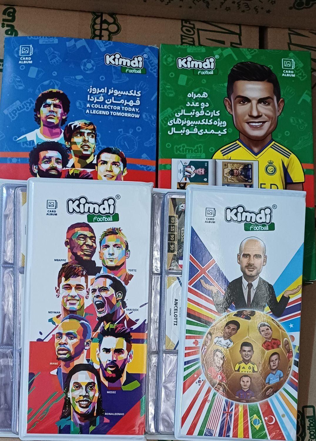 کارت فوتبالی و آلبوم کیمدی ۲۰۲۵|عمده‌فروشی|شیراز, رکن‌آباد|دیوار