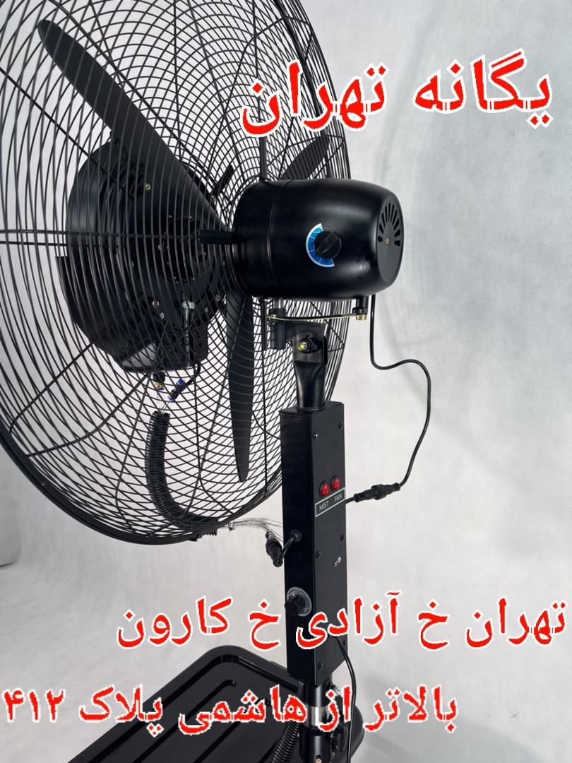 پنکه صنعتی CRدیواری و ایستاده خشک و مهپاش ۶۵ و ۷۵|پنکه و تصفیه‌کنندهٔ هوا|تهران, جیحون|دیوار