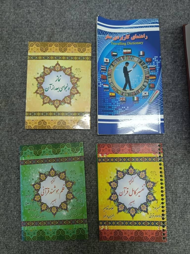 قلم قرآنی بصیر|کتاب و مجله مذهبی|بابل, |دیوار