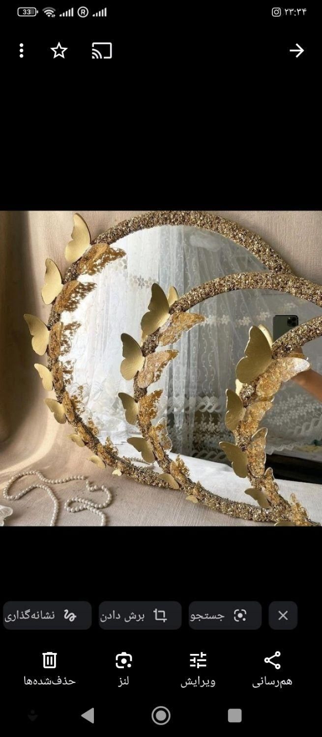 آینه|آینه|رشت, آزادگان|دیوار