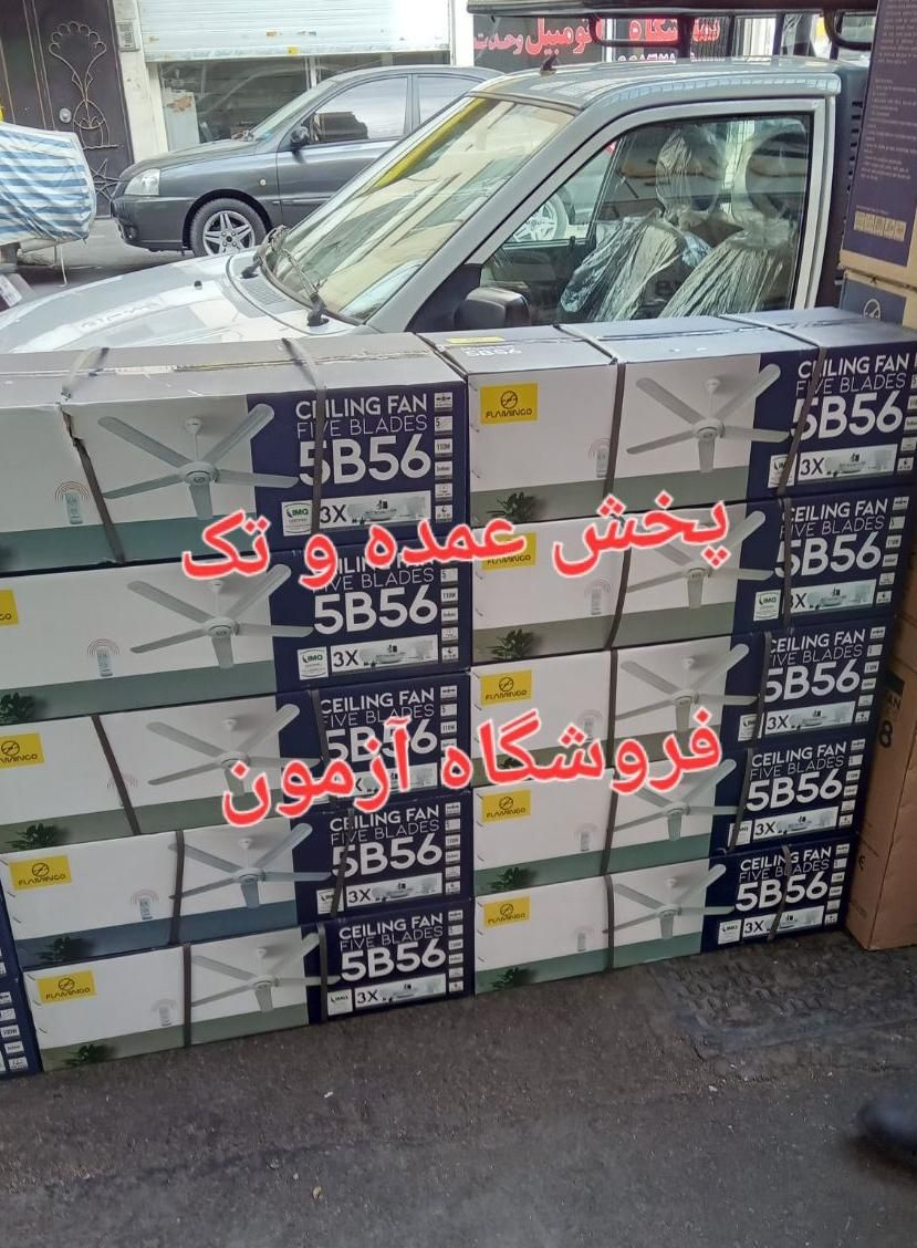 پنکه سقفی ۵ پنج پره فلامینگو ۱۱۰ وات کنترلدار|پنکه و تصفیه‌کنندهٔ هوا|تهران, امامت|دیوار
