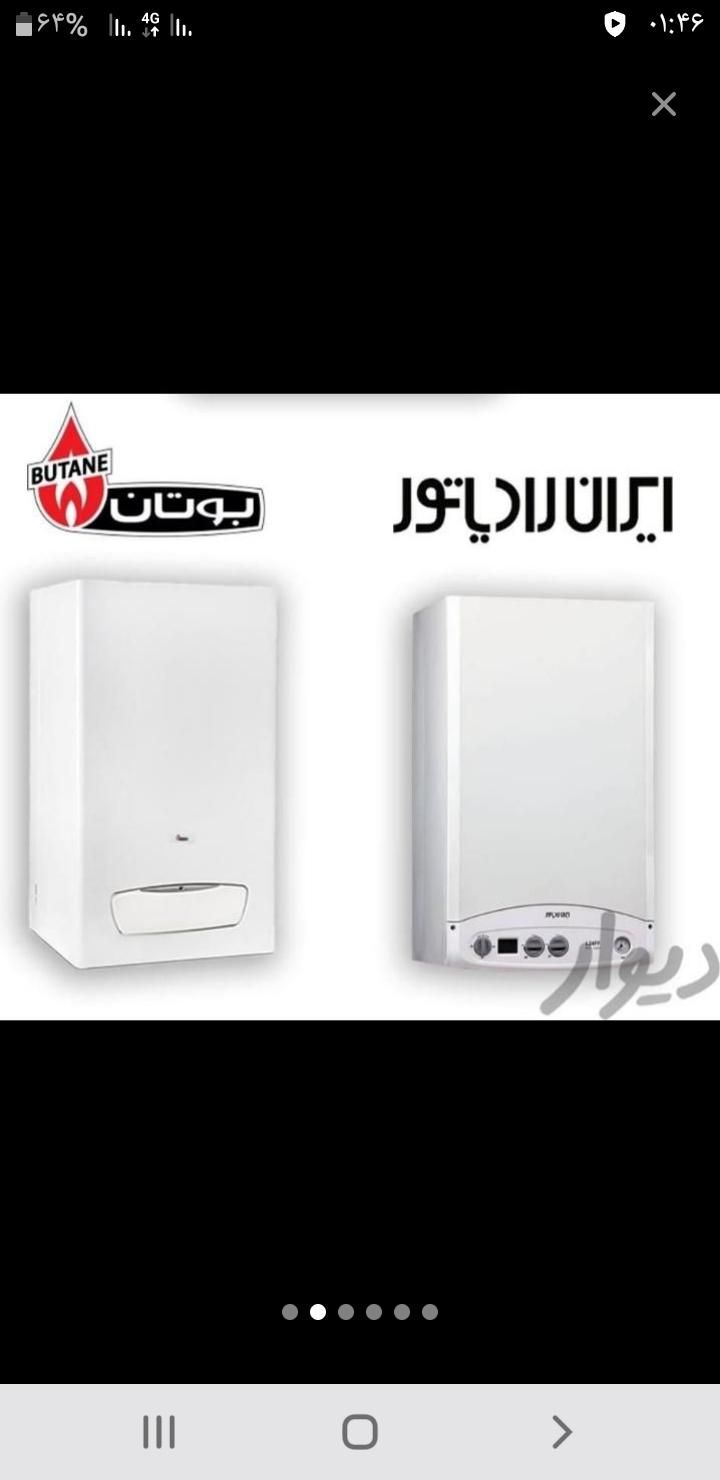 تعمیرات تخصصی پکیج ،آبگرمکن،بخاری ،اجاق گاز،کولر|خدمات پیشه و مهارت|همدان, |دیوار