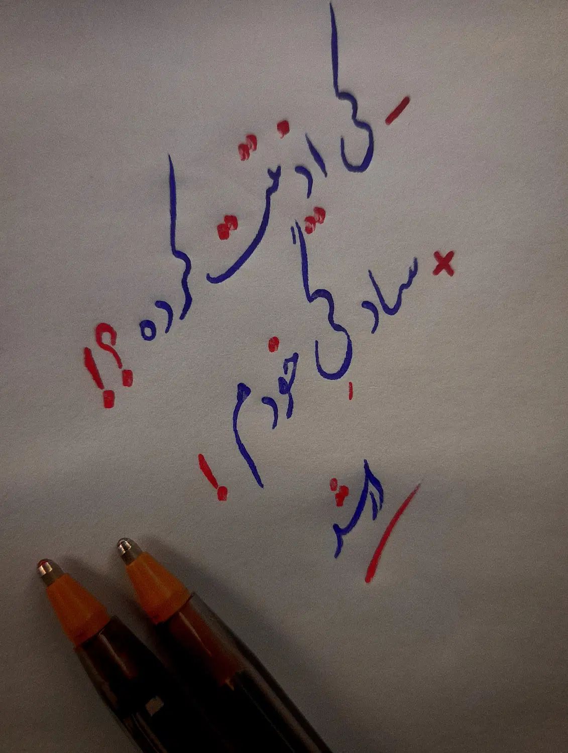 بیاید باهم خطاطی کنیم / برگزاری کلاس های خطاطی|خدمات آموزشی|تهران, تجریش|دیوار