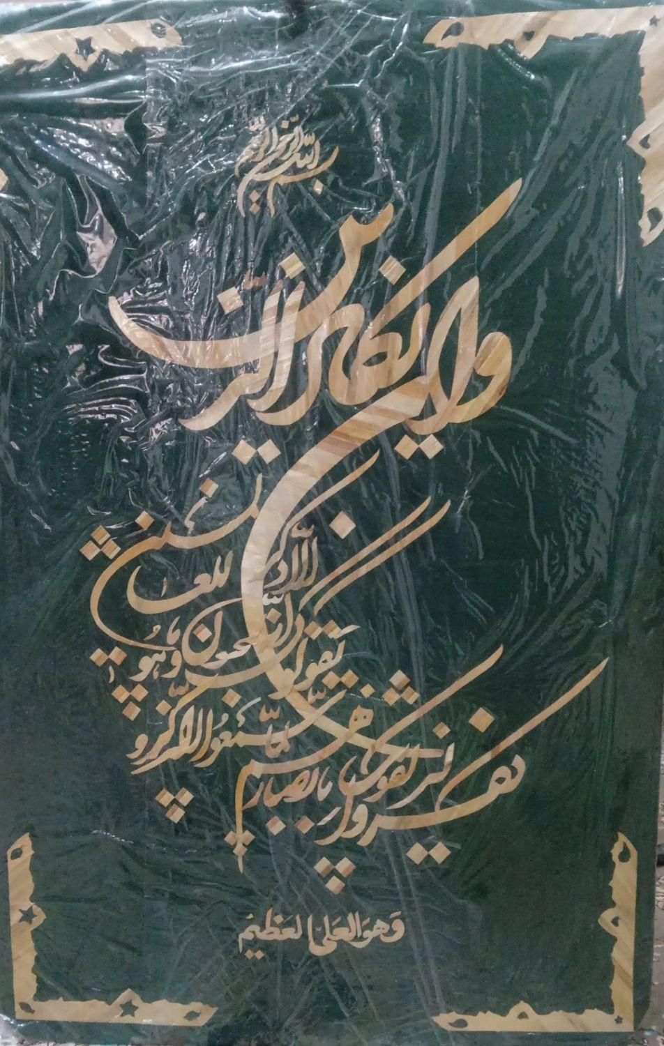 کاردست باگندم|صنایع دستی و سایر لوازم تزئینی|تهران, خانی آباد نو جنوبی|دیوار