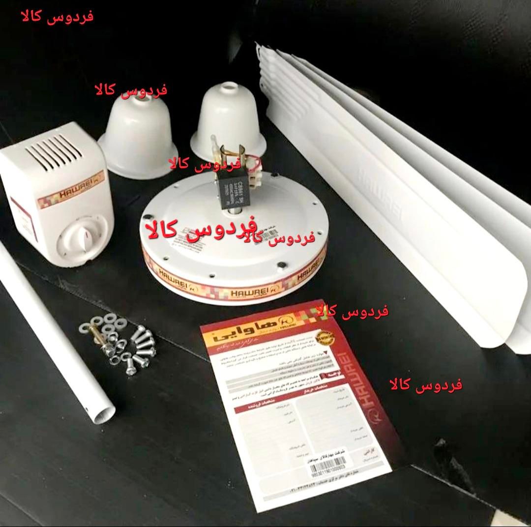 پنکه سقفی و ایستاده ودیواری(سانی ارشیا هاوایی)|پنکه و تصفیه‌کنندهٔ هوا|گرگان, |دیوار