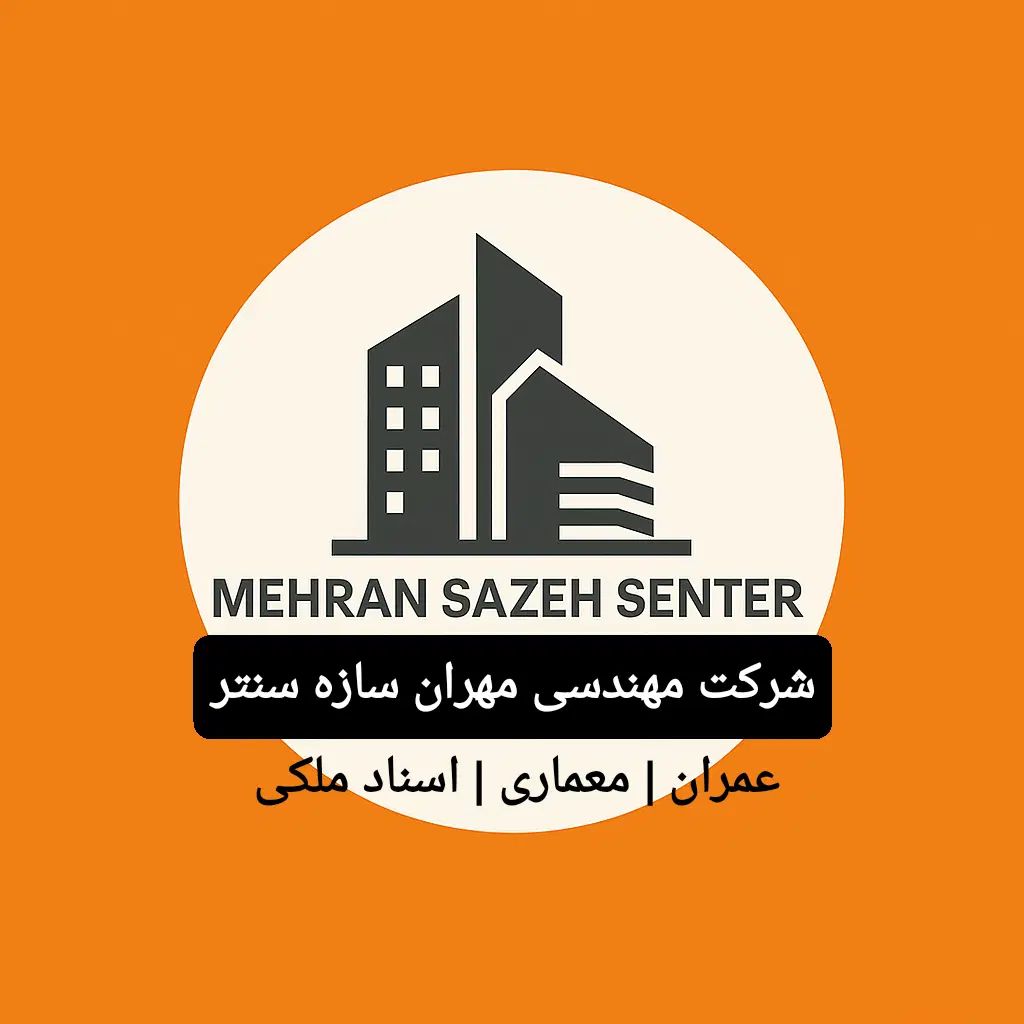 پیمانکاری ساخت ویلا و آپارتمان       بازسازی طراحی|مشارکت در ساخت املاک|چمستان, |دیوار