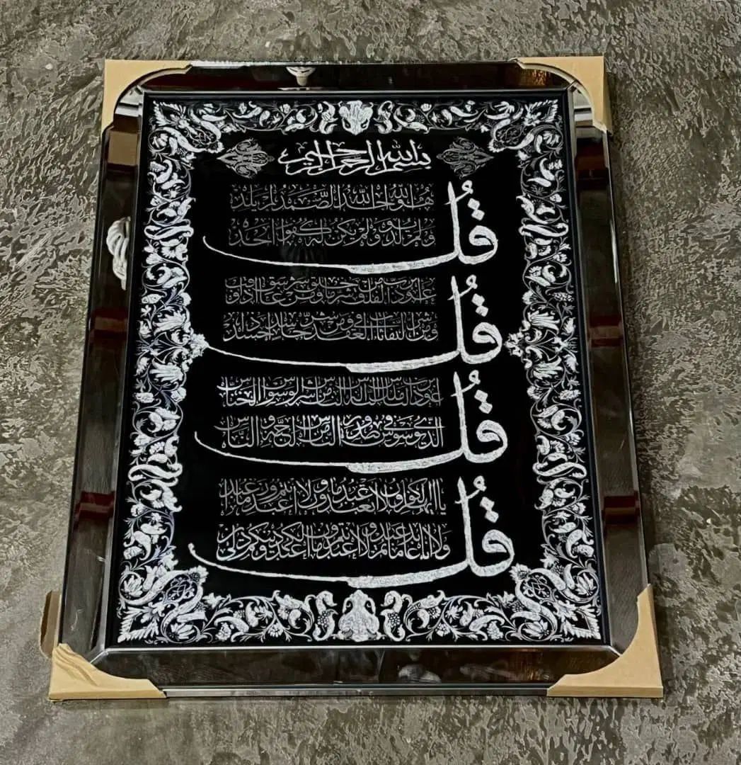 تابلو های استیل و مسی در انواع سایز|صنایع دستی و سایر لوازم تزئینی|اصفهان, ملاصدرا|دیوار