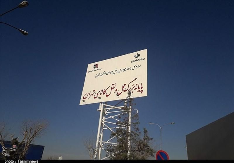 نیروی  جوان جهت کار شرکت حمل ونقل نیازمندیم|استخدام حمل و نقل|نسیم‌شهر, |دیوار