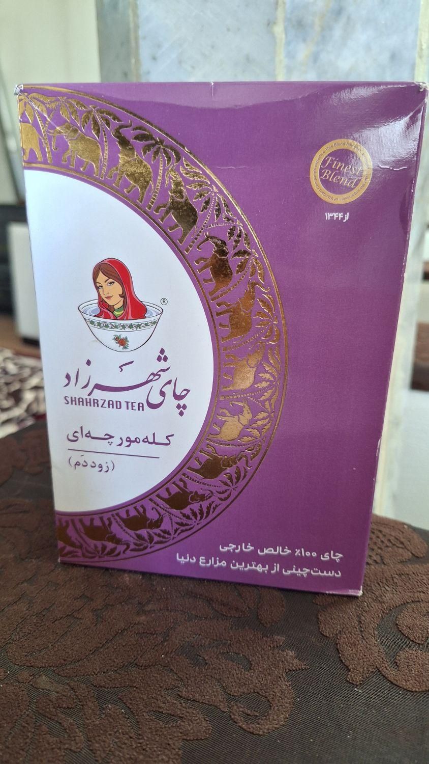 چای شهرزاد کله مورچه‌ای|خوردنی و آشامیدنی|ابهر, |دیوار