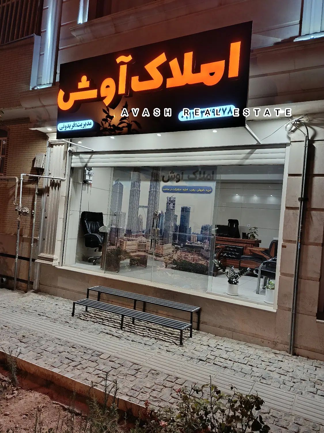 پیش فروش آپارتمان ۲۲۰ متر طبقه آخر شهرک آرین|پیش‌فروش املاک|شیراز, شهرک آرین|دیوار