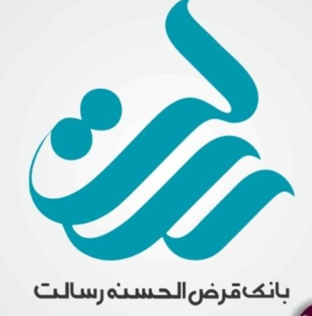 وام بانک رسالت|خدمات مالی، حسابداری، بیمه|بروجن, |دیوار
