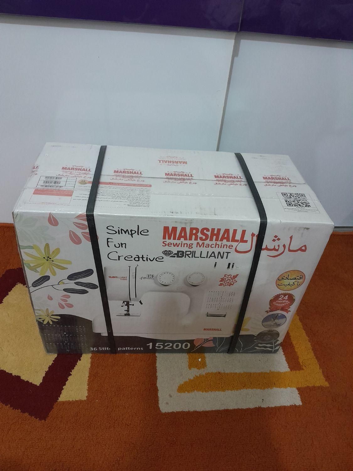 چرخ خیاطی مارشال|چرخ خیاطی و ریسندگی|سلماس, |دیوار