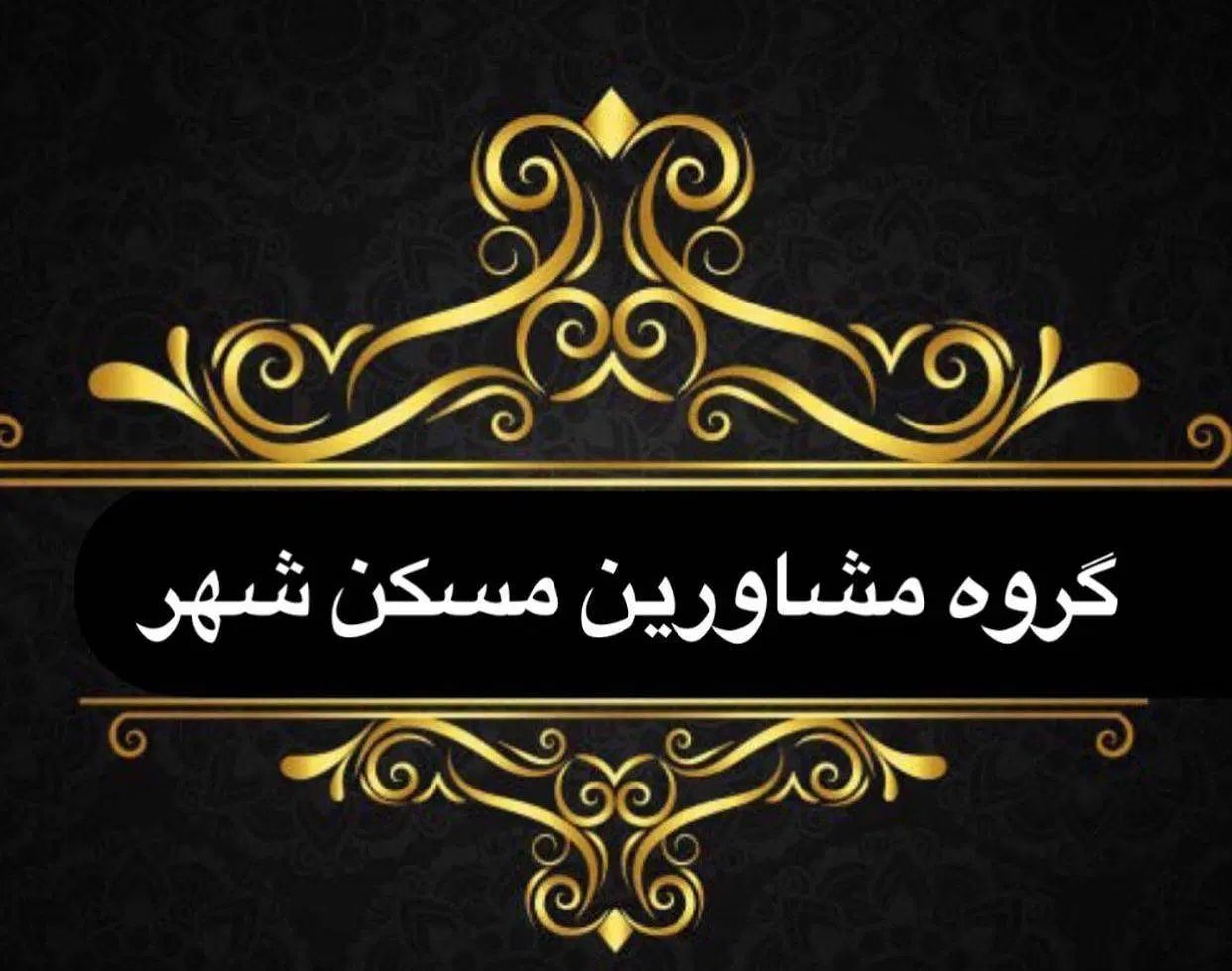 55متر پاسدارگمنام (مسکن شهر)|فروش آپارتمان|تهران, آهنگران (سراسیاب دولاب)|دیوار