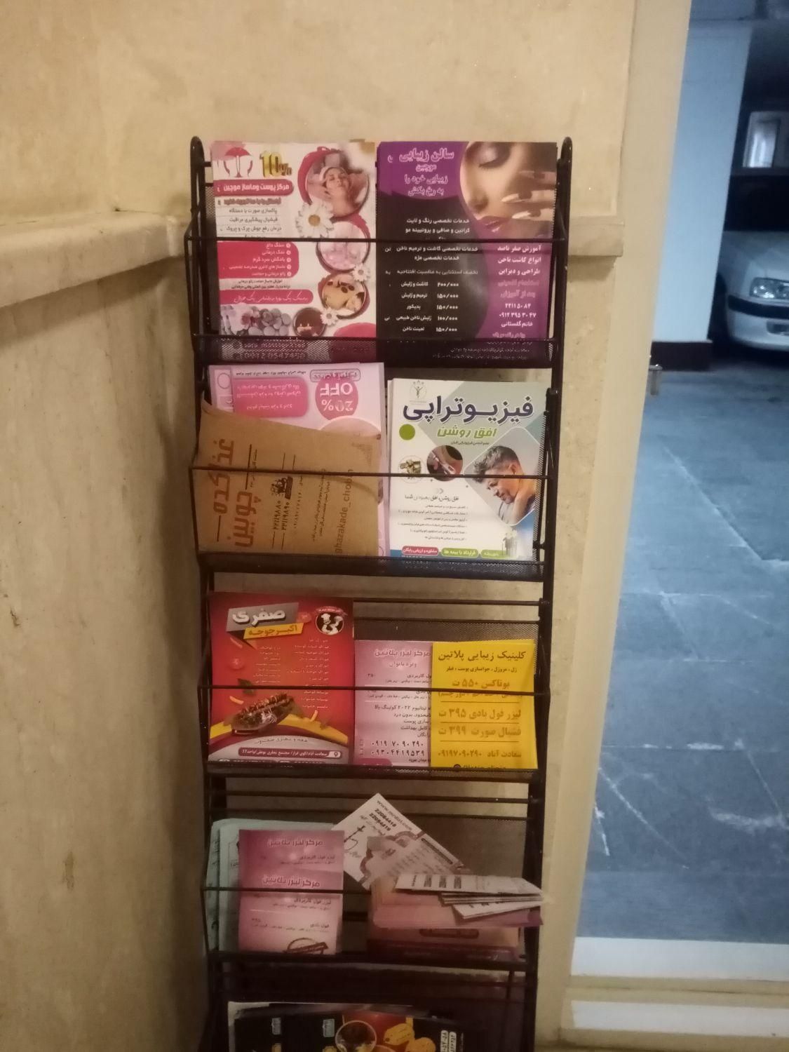 تراکت پخش کن هستم باارتباط کلامی در سراسر تهران|خدمات پیشه و مهارت|تهران, بلوار کشاورز|دیوار