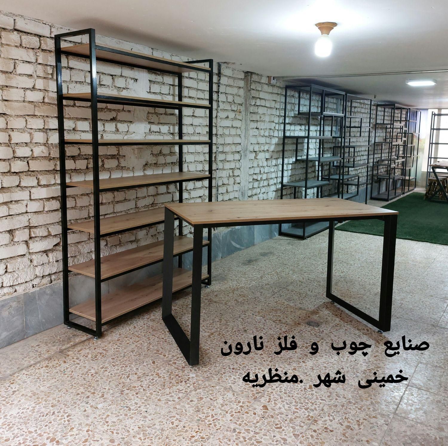 میز پایه فلزی دفترکار مدیریت کارمندی اداری کنفرانس|دفتر کار|اصفهان, دانشگاه اصفهان|دیوار