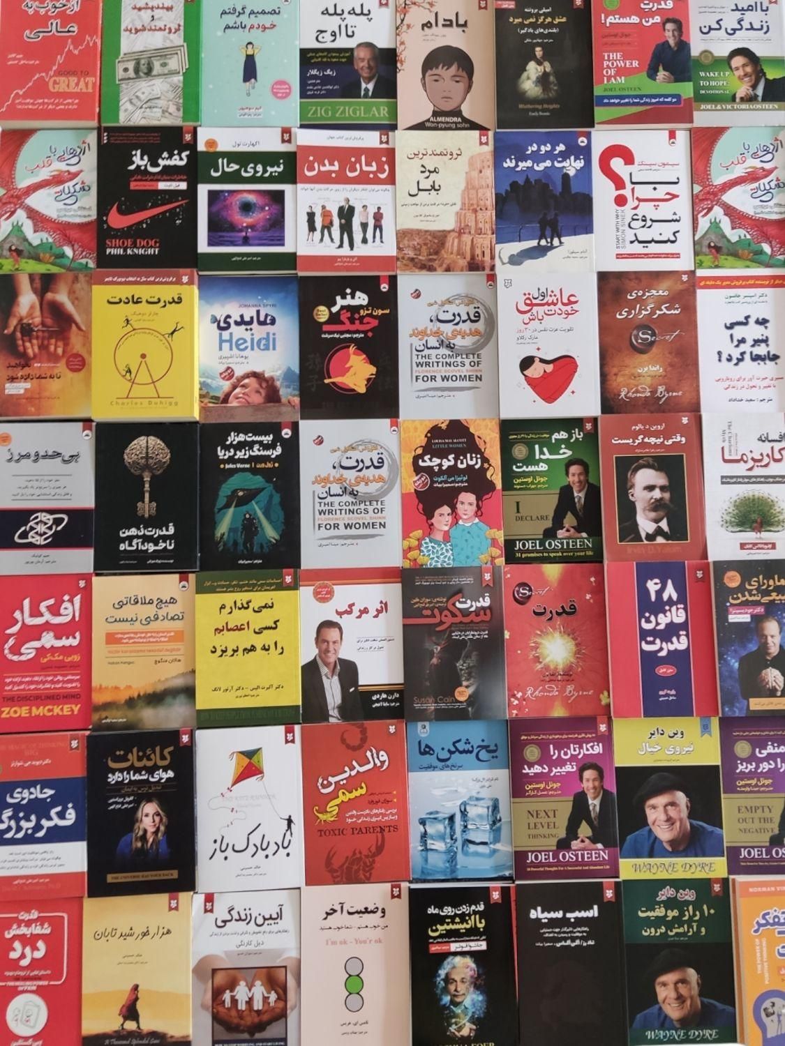 کتابفروشی ویربوک - تخفیف 50 درصدی ویژه|کتاب و مجله آموزشی|لنجان, |دیوار