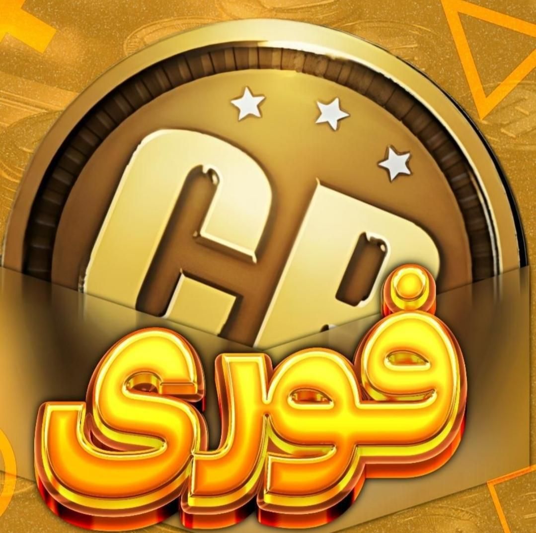 سیپی هکی ( چیت سیپی ) کالاف|کنسول، بازی ویدئویی و آنلاین|تهران, آبشار|دیوار