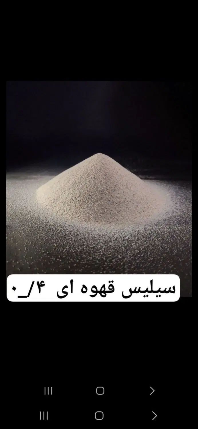 سیلیس چمن مصنوعی|خدمات باغبانی و درختکاری|تهران, آرژانتین|دیوار