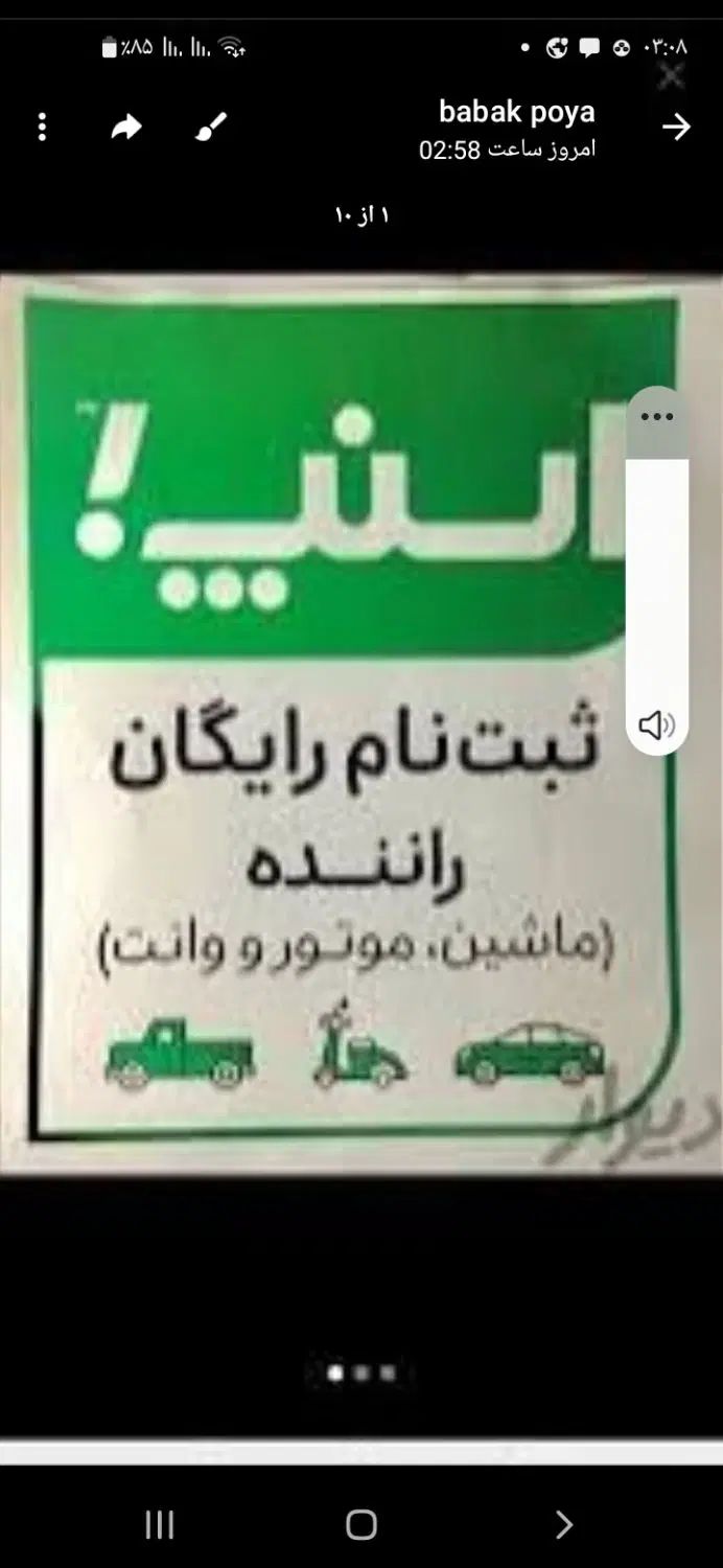 null
