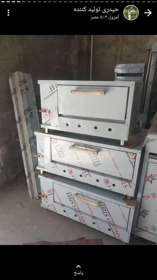 کباب پز صنعتی۱۵۰|کافی‌شاپ و رستوران|مشکین‌دشت, |دیوار